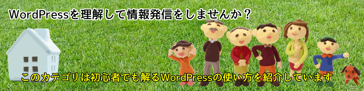 wordpress1200×300