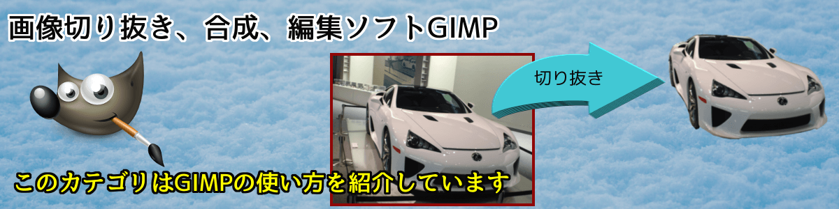 GIMP1200×300